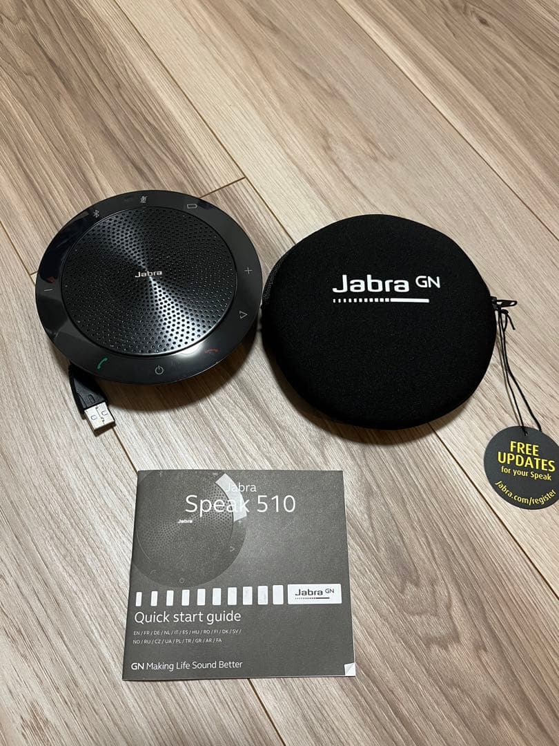（ほぼ未使用）Jabra GN 510 Jabra Speak 510 Portable Speakerphone - Zeal Global FZE