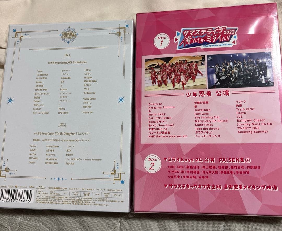 少年忍者 The Shining Star サマステライブ 2023 A盤 - メルカリ