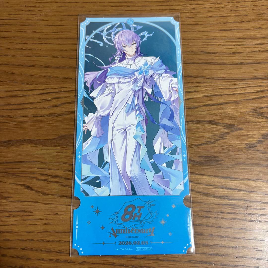 にじさんじ8周年 店舗特典 チケット風カード 星導ショウ - メルカリ