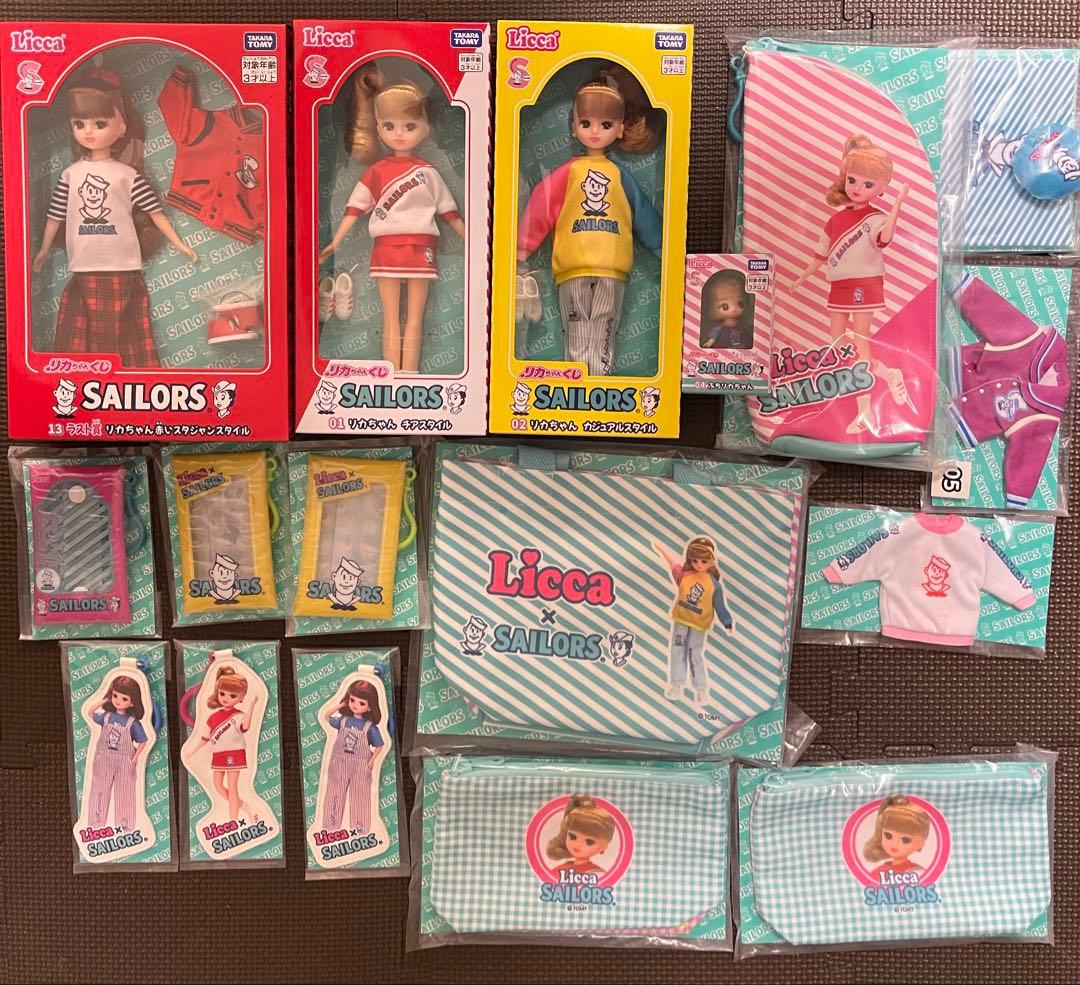 リカちゃん×セーラーズ 一番くじ ラストワン含めまとめ売り - メルカリ