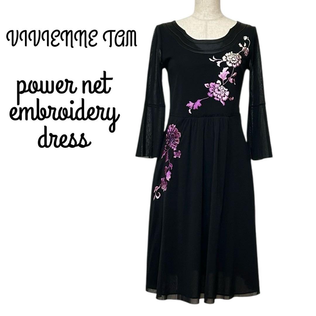 ヴィヴィアンタム パワーネット 花刺繍 ワンピース ブラック - メルカリ