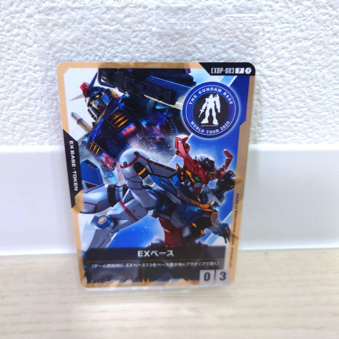 1/144 HGマイティーストライクフリーダムガンダムリサーキュレーション
