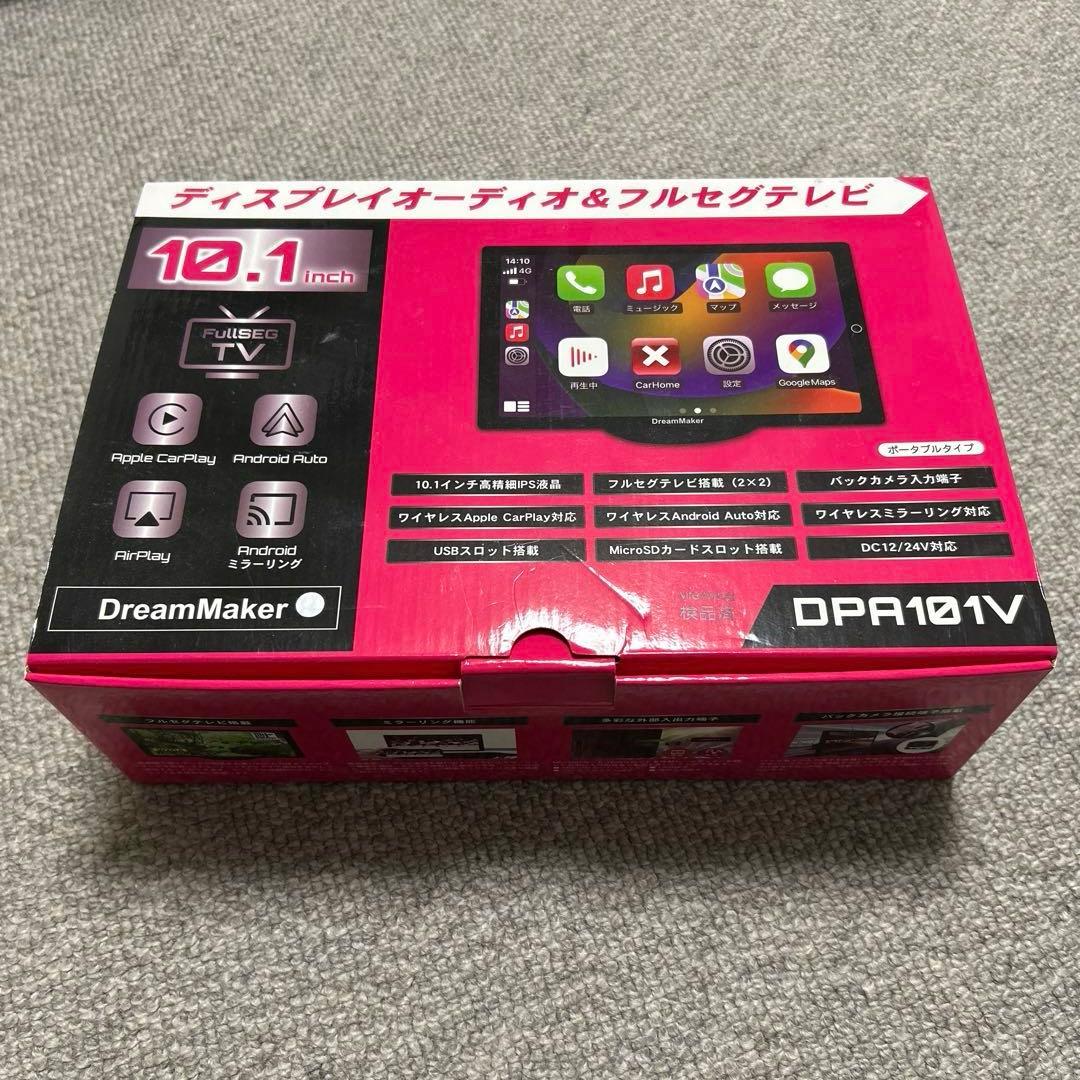 DreamMaker DPR10V 10.1インチモニター ドリームメーカー（DreamMaker） 10.1インチIPS液晶 ディスプレイ