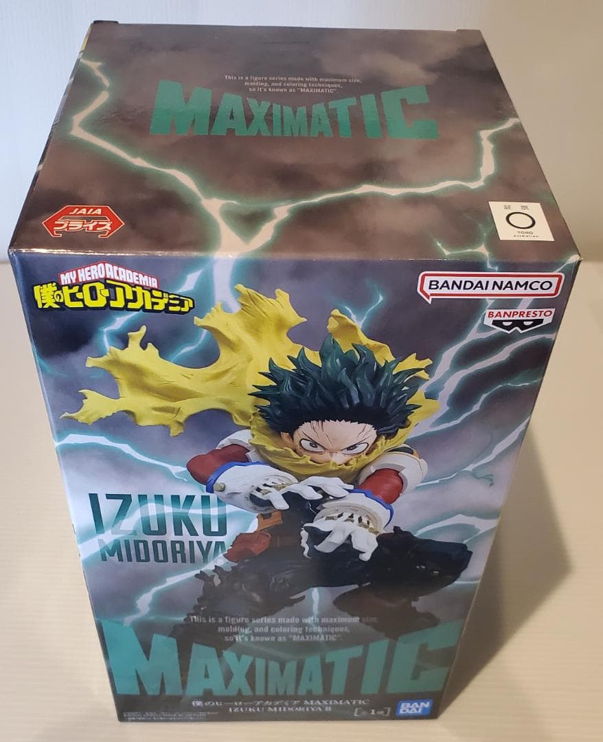 新品未開封】ヒロアカ MAXIMATIC 緑谷出久 Ⅱ フィギュア デク - メルカリ