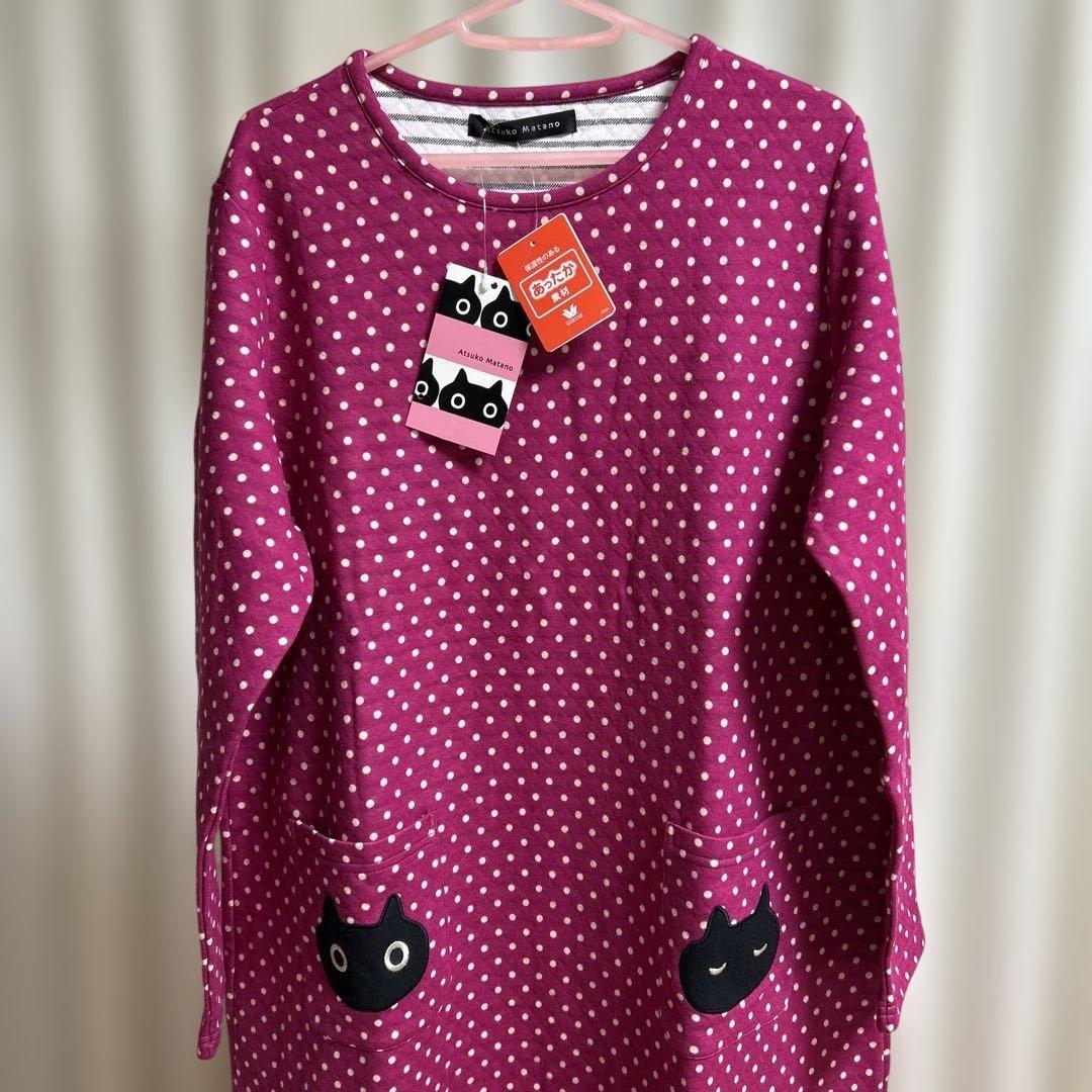 ワコールマタノアツコパジャマルームウェア ワンピースMサイズ ATSUKO MATANO by WACOAL マタノアツコ パジャマ ワンピース 長袖