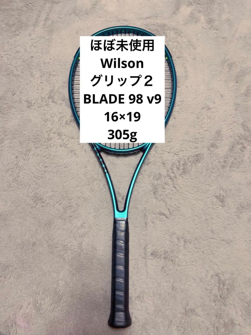 【ほぼ未使用】Wilson ブレード グリップ2 RF Premium Replacement Grip | Wilson Sporting Goods