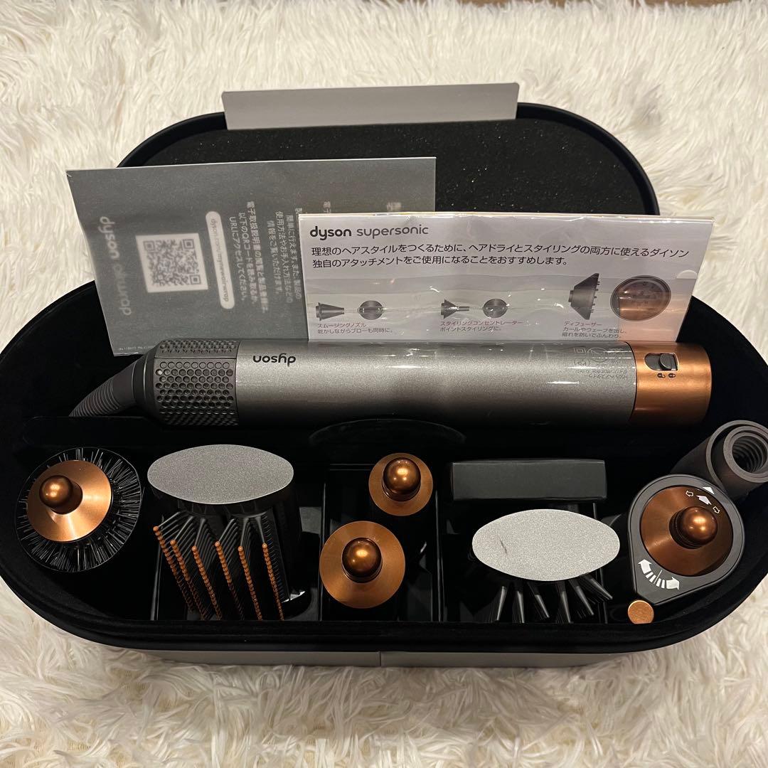 ダイソン エアラップ HS05 コンプリート Dyson 6791043011_002.jpg