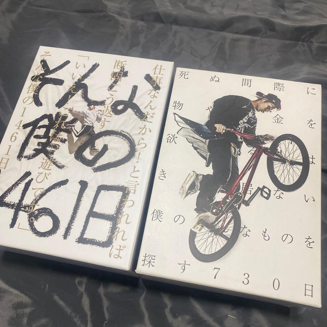 TAKUYA∞ ブログ本 UVERworld オフィシャルブック 初版 おまけ - メルカリ