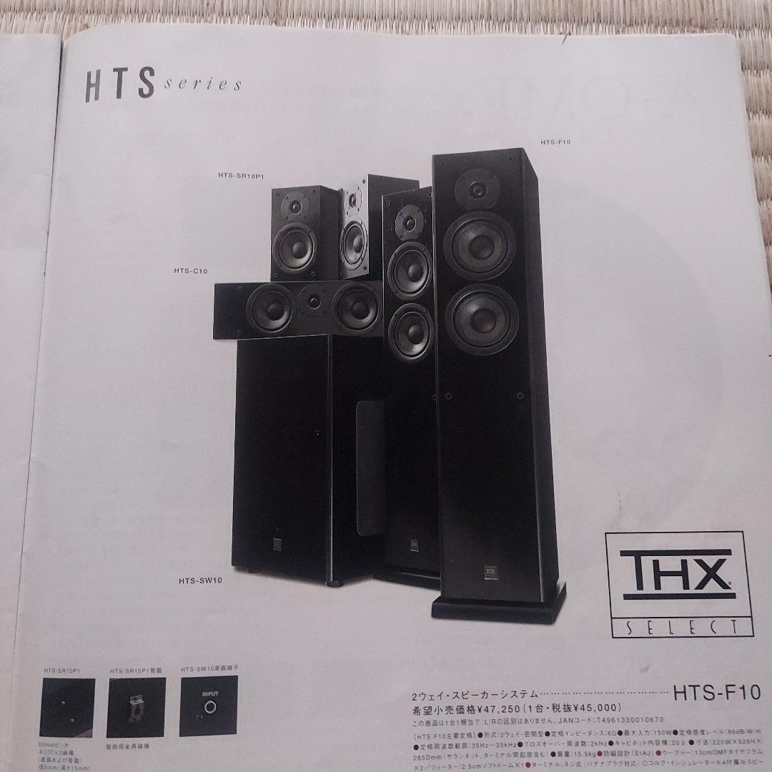 オンキョーアンプ内蔵スピーカーHTS-SW10 - メルカリ