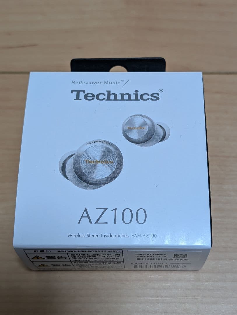Technics EAH-AZ100 シルバー Technics EAH-AZ100-S 新品｜フジヤエービック