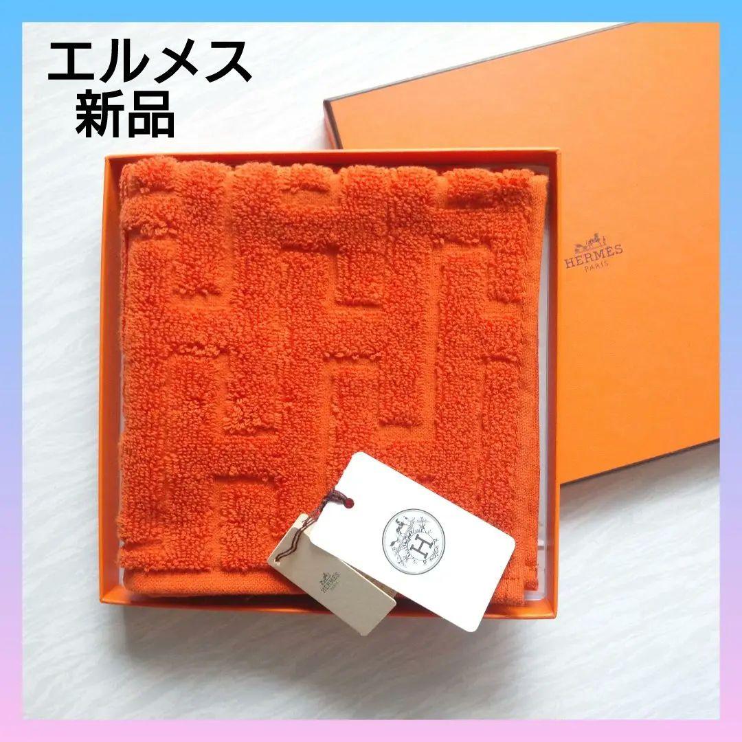 エルメス Hロゴ タオル ハンカチ オレンジ - メルカリ