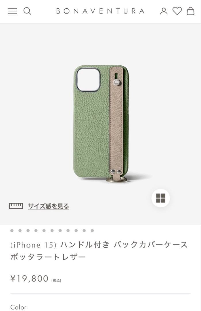 iPhone15】BONAVENTURA オリーブグリーン ケース - メルカリ