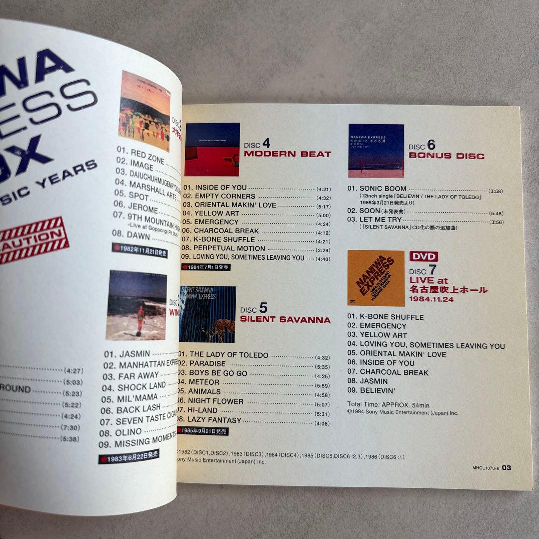 【値下げ交渉OK】NANIWA EXPRESS BOX CD6枚＋DVD1枚
