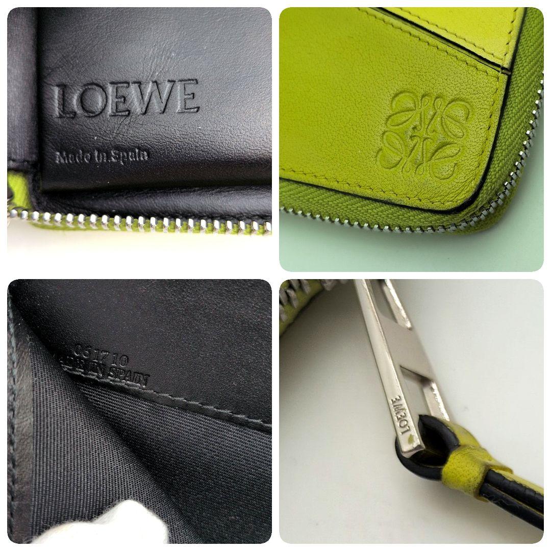 極美品】LOEWE パズル コンパクト2つ折り 財布 ラウンドジップイエロー