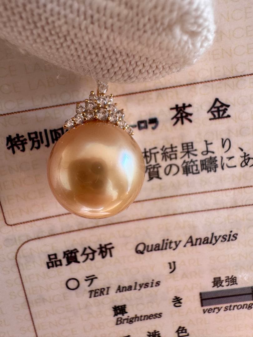 新品 最高品質 鑑別付き 南洋白蝶ゴールデンパール茶金 ペンダント