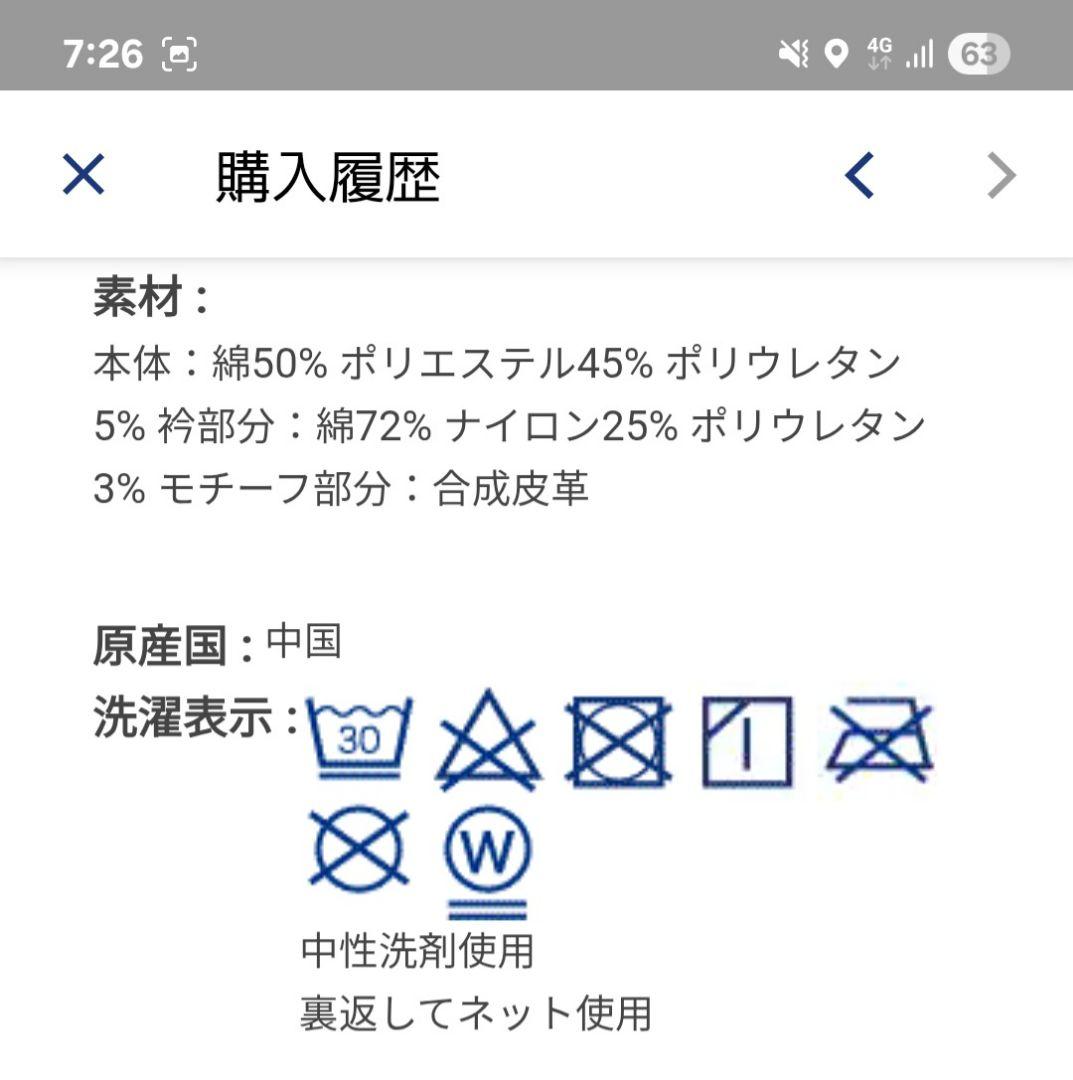 本日のみお値下げ ケイトスペード kate spade 水色ワンピース 160