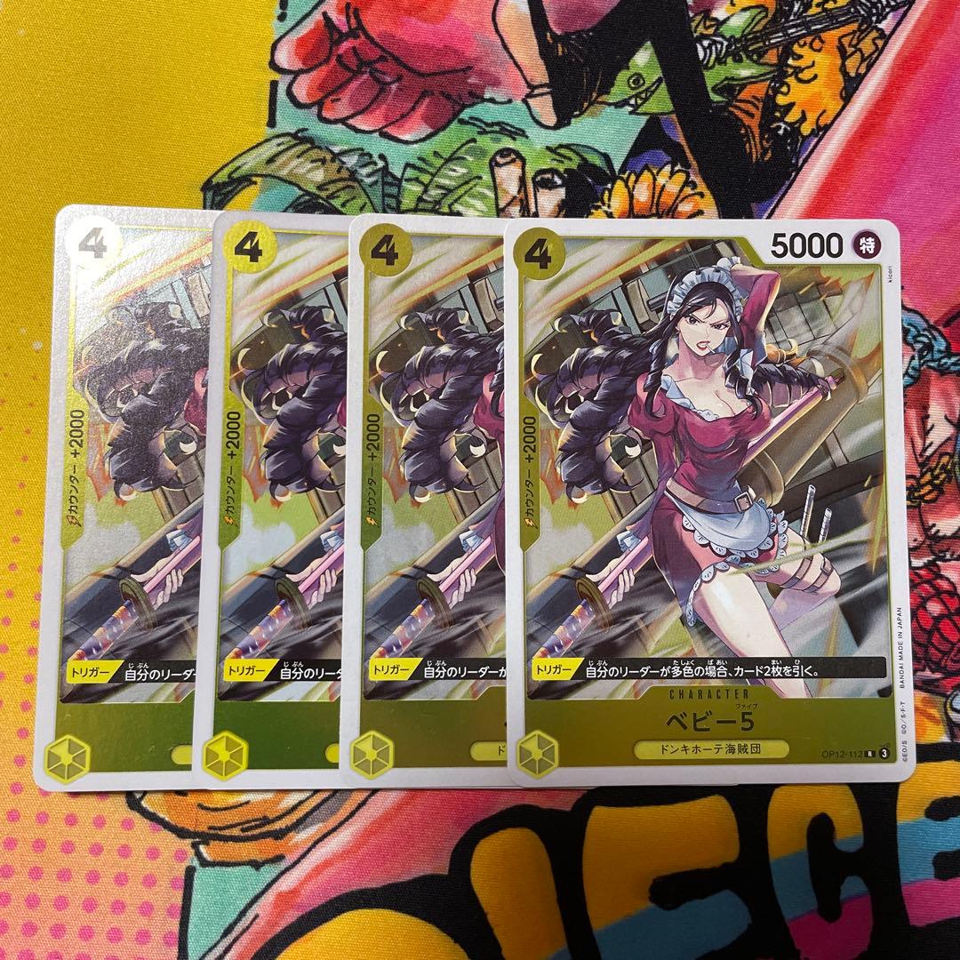 とうま様 リクエスト 2点 まとめ商品 - メルカリ