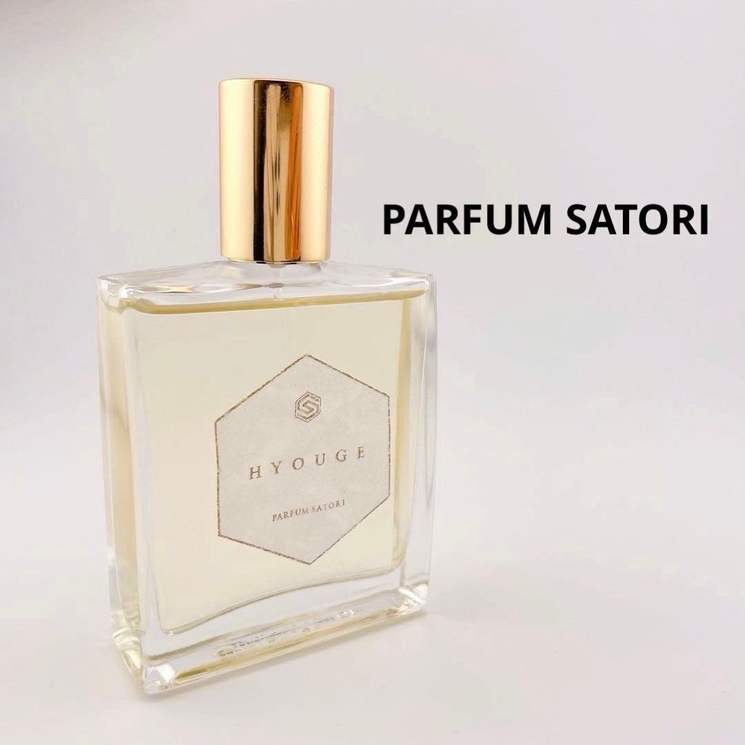 パルファンサトリ　ひょうげ　50ml オードパルファン　HYOUGE パルファンサトリ ひょうげ - 量り売り香水.com