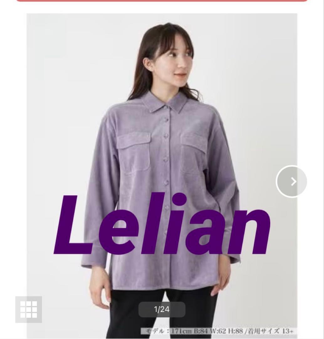 レリアン　コーデュロイ　シャツ　パープル コーデュロイシャツ パープル ビッグシルエット 長袖 トップス ダンス