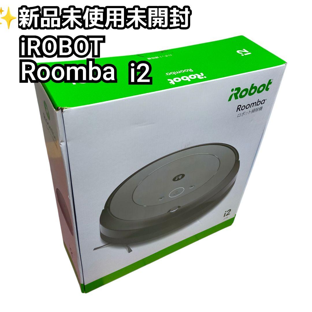 ✨新品未開封 Roombaルンバ i2 I2158 RVD-Y1 WiFiモデル Roomba/ルンバ i2 i215860 未開封品！ロボット掃除機 iRobot／アイ