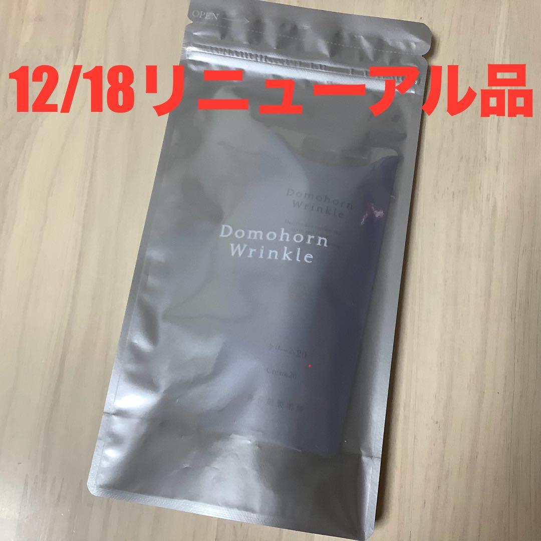 ドモホルンリンクル クリーム20 d 30g 12/18リニューアル先行販売品 ドモホルンリンクルの原点にして頂点、主力商品「クリーム20」*1が