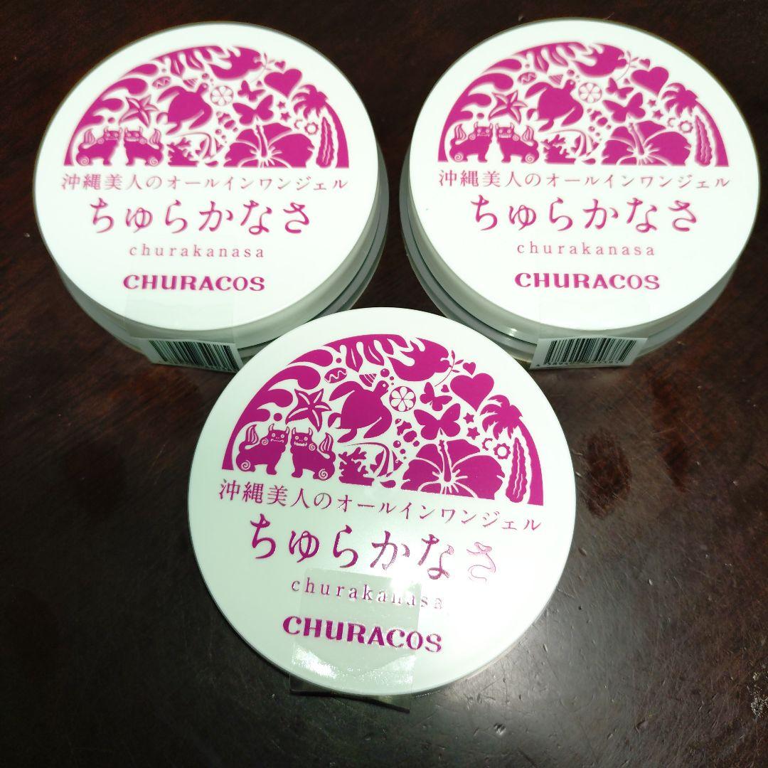 新品 】沖縄美人のオールインワンジェル ちゅらかなさ 3個 - メルカリ
