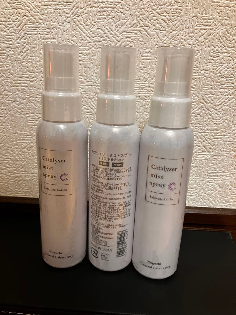NANO　５本 カタライザーミストスプレー 100m NANO様 カタライザーミストスプレー100ml / プロ専用エステ・理美容・ネイル