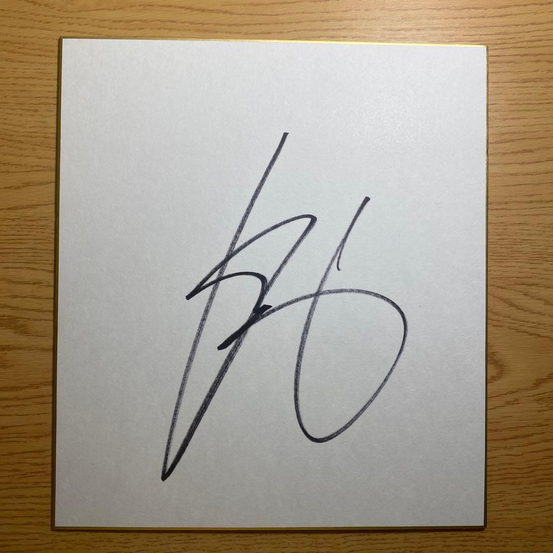 サッカー元日本代表 中田英寿選手サイン - メルカリ