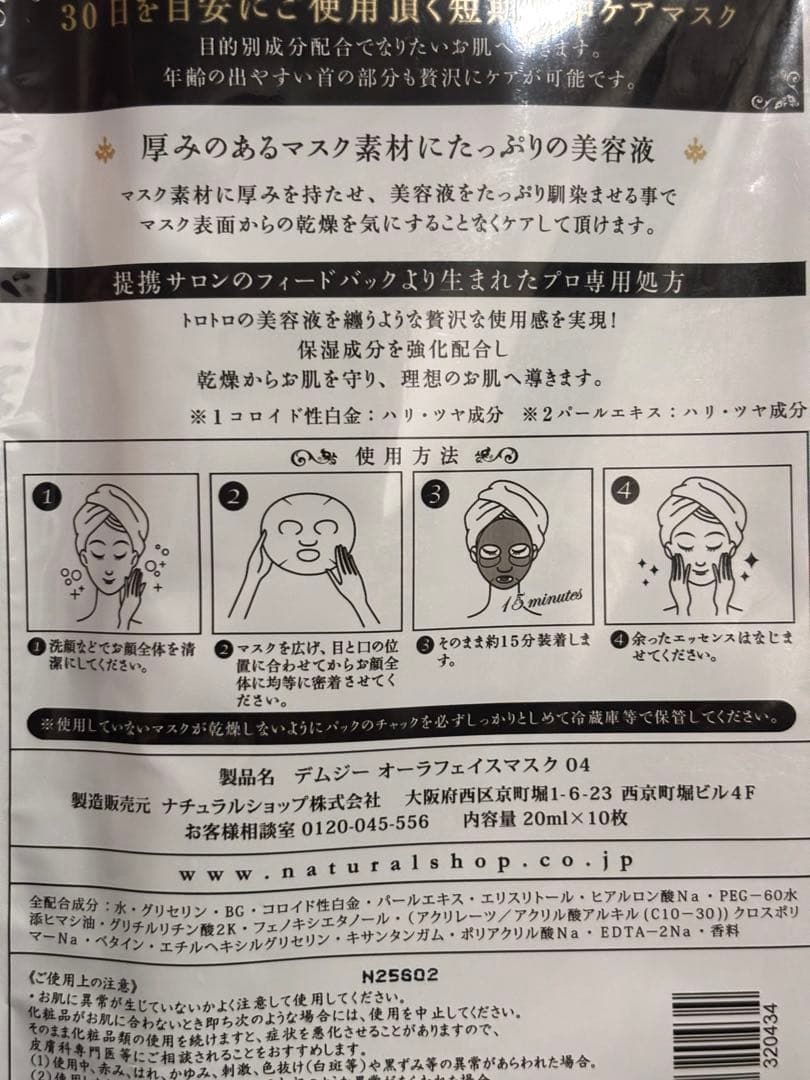 あんどう