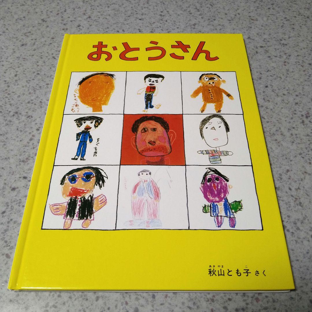 Gon様 リクエスト 3点 まとめ商品 - メルカリ