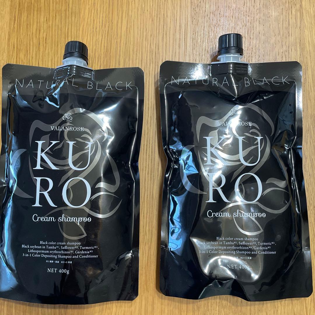KURO クリームシャンプー ナチュラルブラック 2個セット - メルカリ