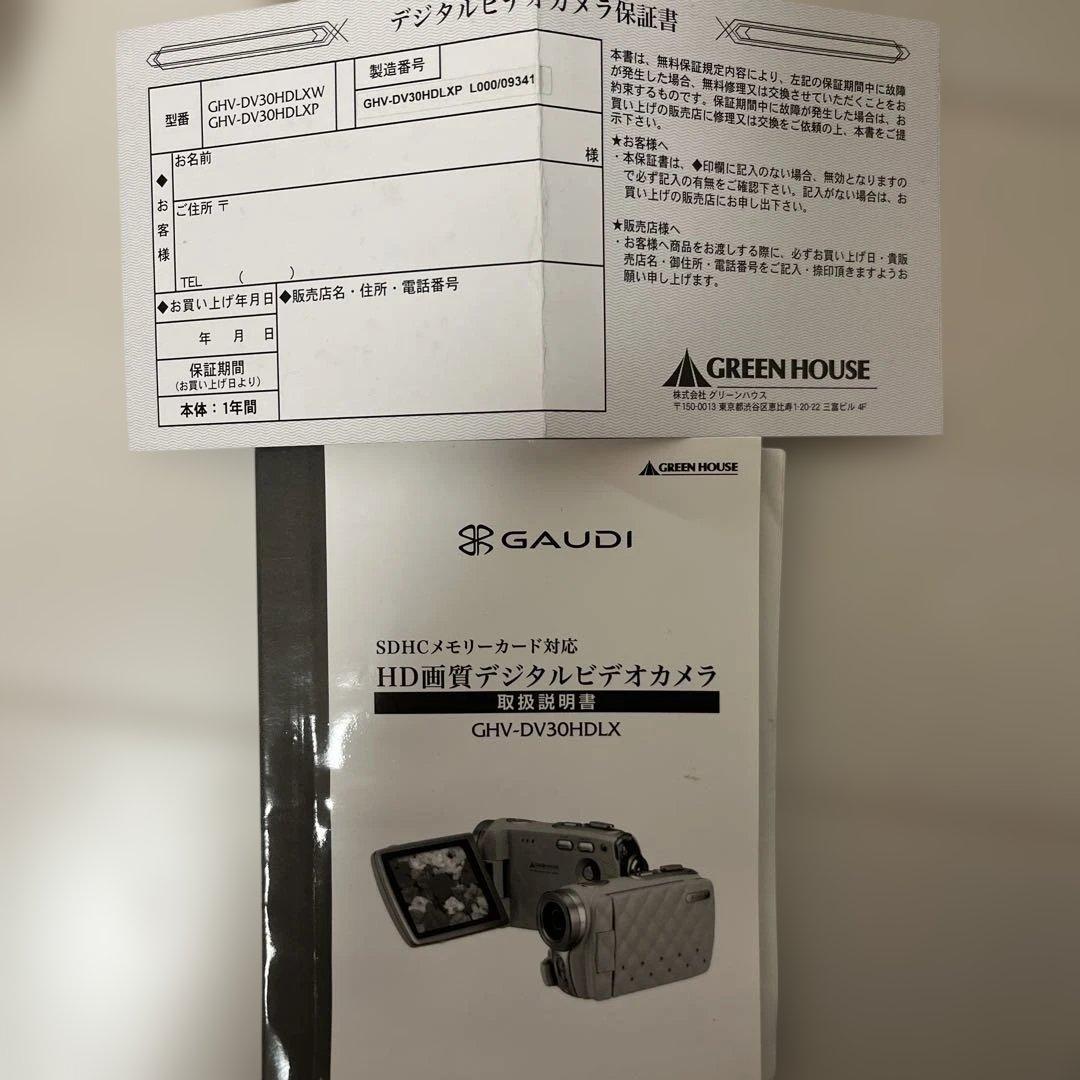 タイムセール】GAUDI HD画質デジタルビデオカメラGHV-DV30HDLX - メルカリ