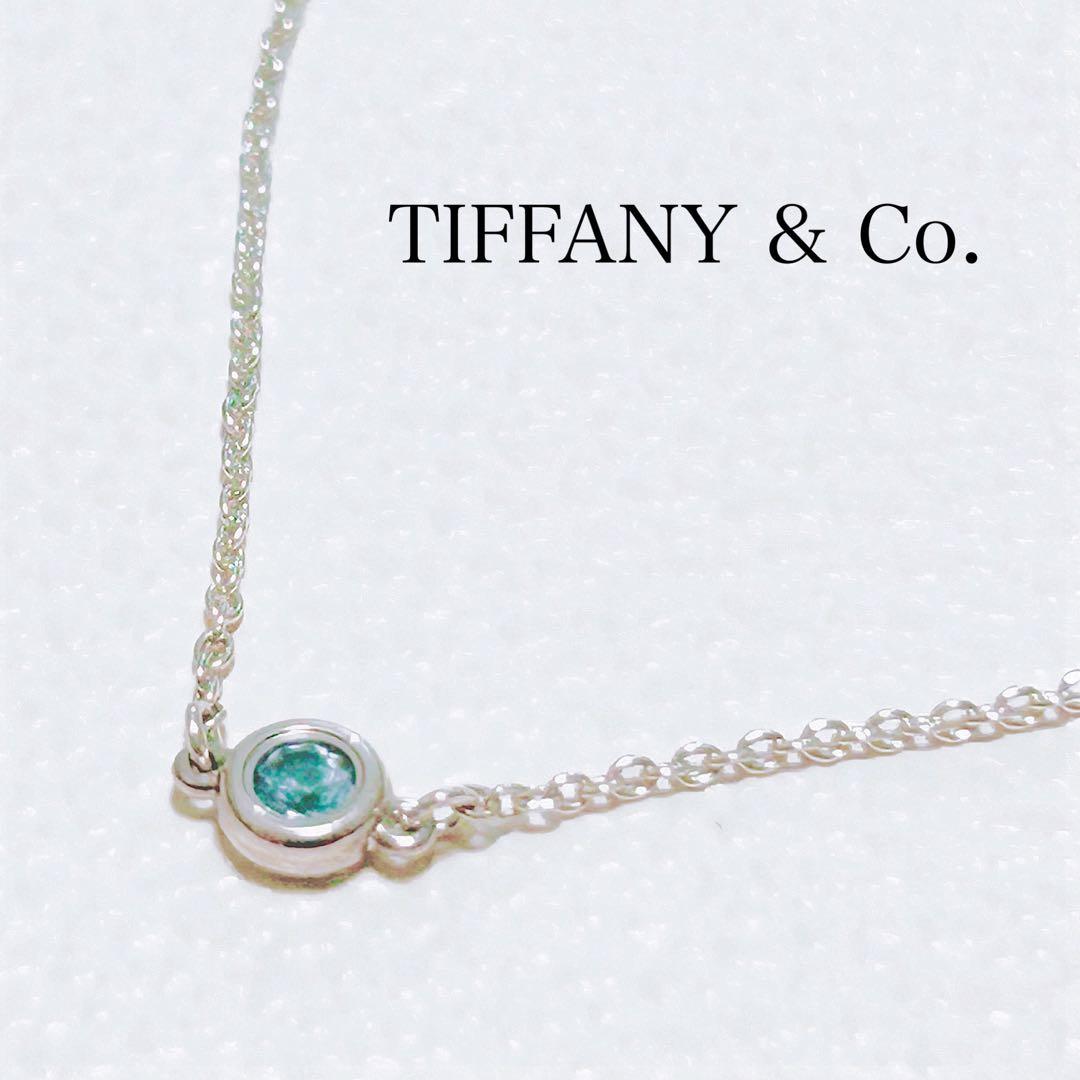 美品 希少 ティファニー バイザヤード アクアマリン ブレスレット 美品 ティファニー バイザヤード アクアマリン ブレスレット シルバー