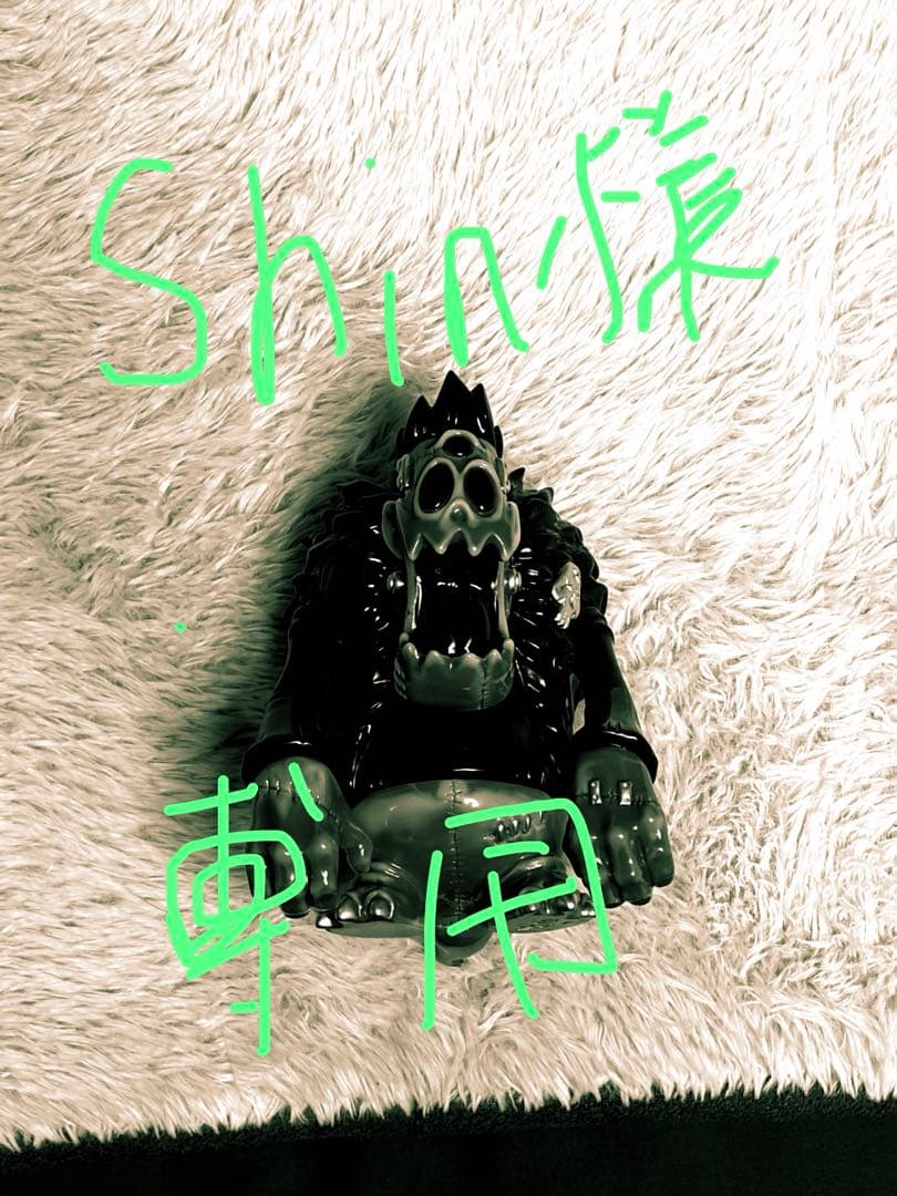 shin Wade 808 5 Ultra 