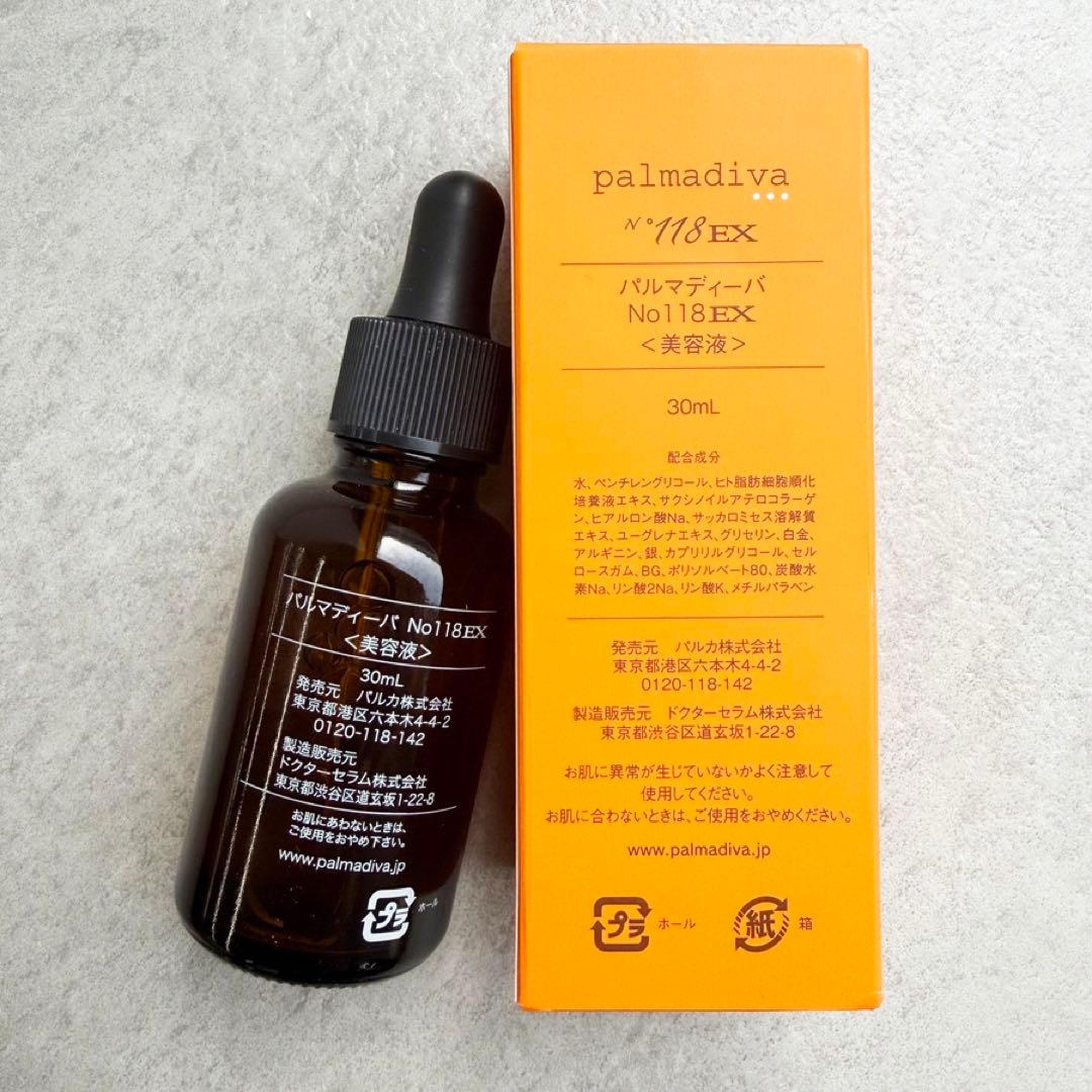 新品 パルマディーバ No.118EX 30ml - メルカリ