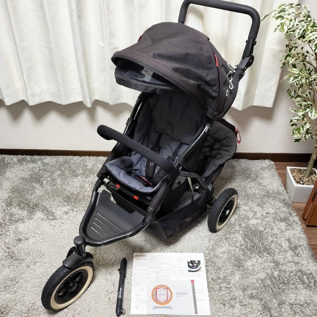 phil&teds dot2.0（フィル＆テッズ ドット2）二人乗りベビーカー