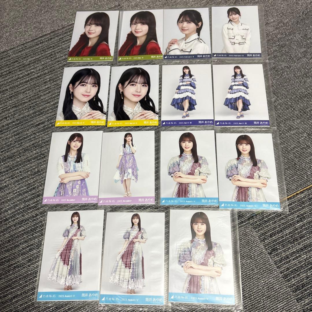 乃木坂46 筒井あやめ 乃木コレ 生写真 まとめ売り - メルカリ