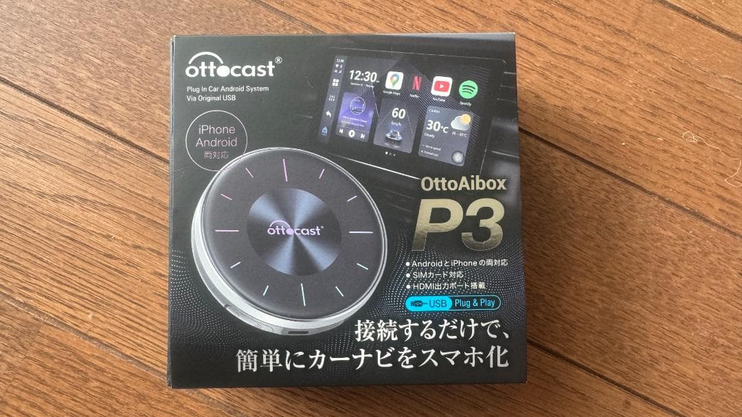 Ottocast P3 オットキャスト OttoAiBox Ottocast PICASOU 2 Pro AI Box With HDMI Input and Output