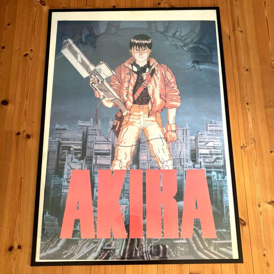 s*a様 劇場版AKIRA 大判ポスター 映画『AKIRA』ポスター 1988年 大友克洋 非売品 劇場 アニメ 童夢