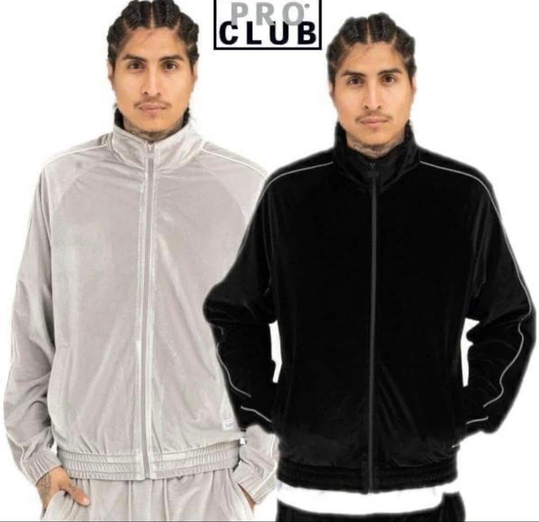 PRO CLUB シルバー ジャージセット 楽天市場】プロクラブ セットアップ PROCLUB トラックジャケット