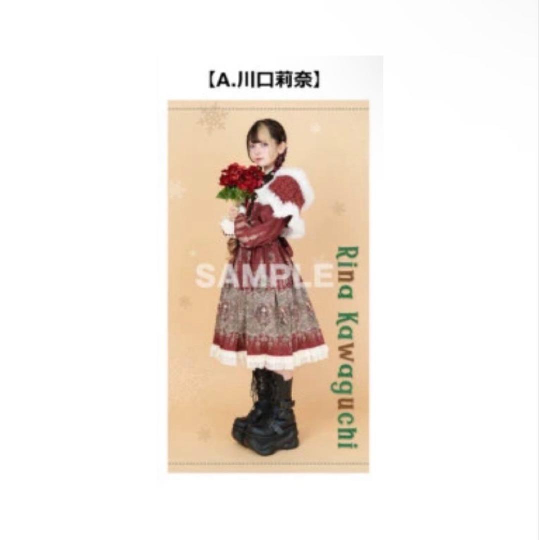 川口莉奈　タペストリー 川口 莉奈 (@nari_milktea) / Posts / X