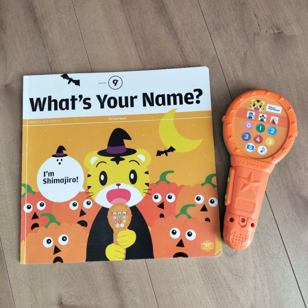 こどもちゃれんじイングリッシュ マイク 絵本 - メルカリ