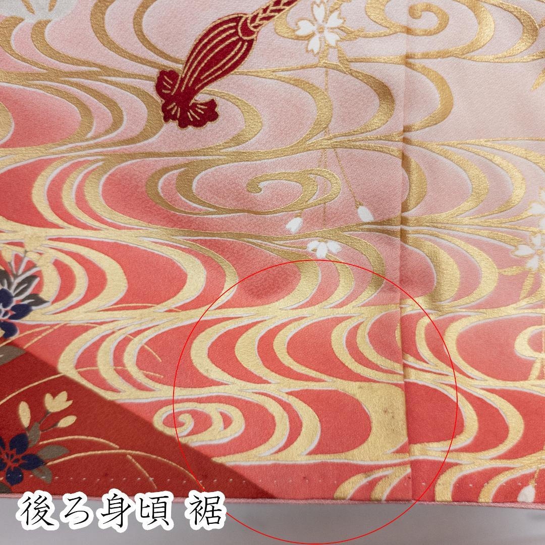 値下げコメント対応しません R7SK1333 振袖+帯 2点セット 金彩