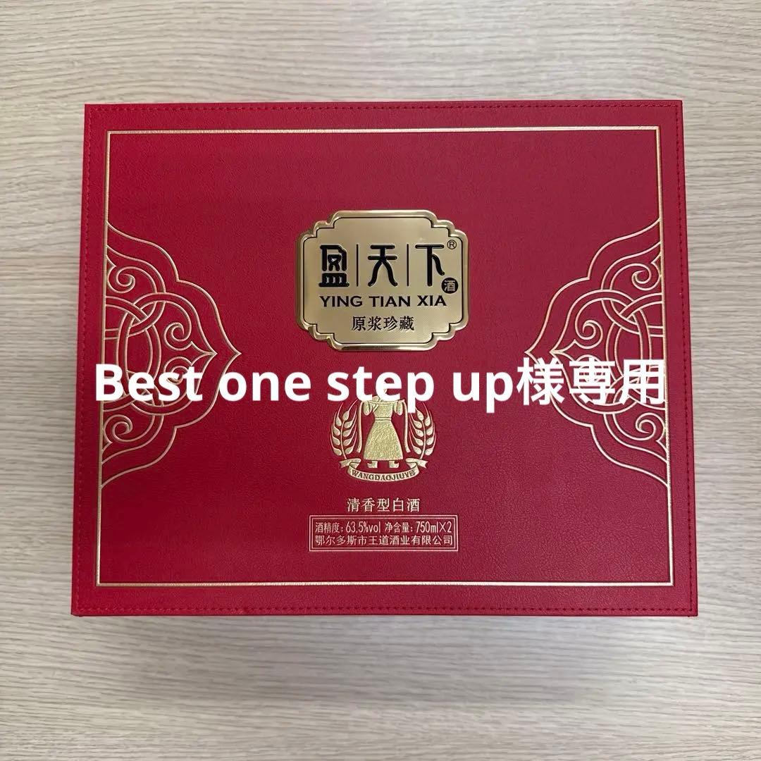 【中国白酒】盈天下（YING TIAN XIA） 2022贵州习酒祖国万岁起居万福53度500ml酱香型白酒收藏品鉴评价- 淘宝网