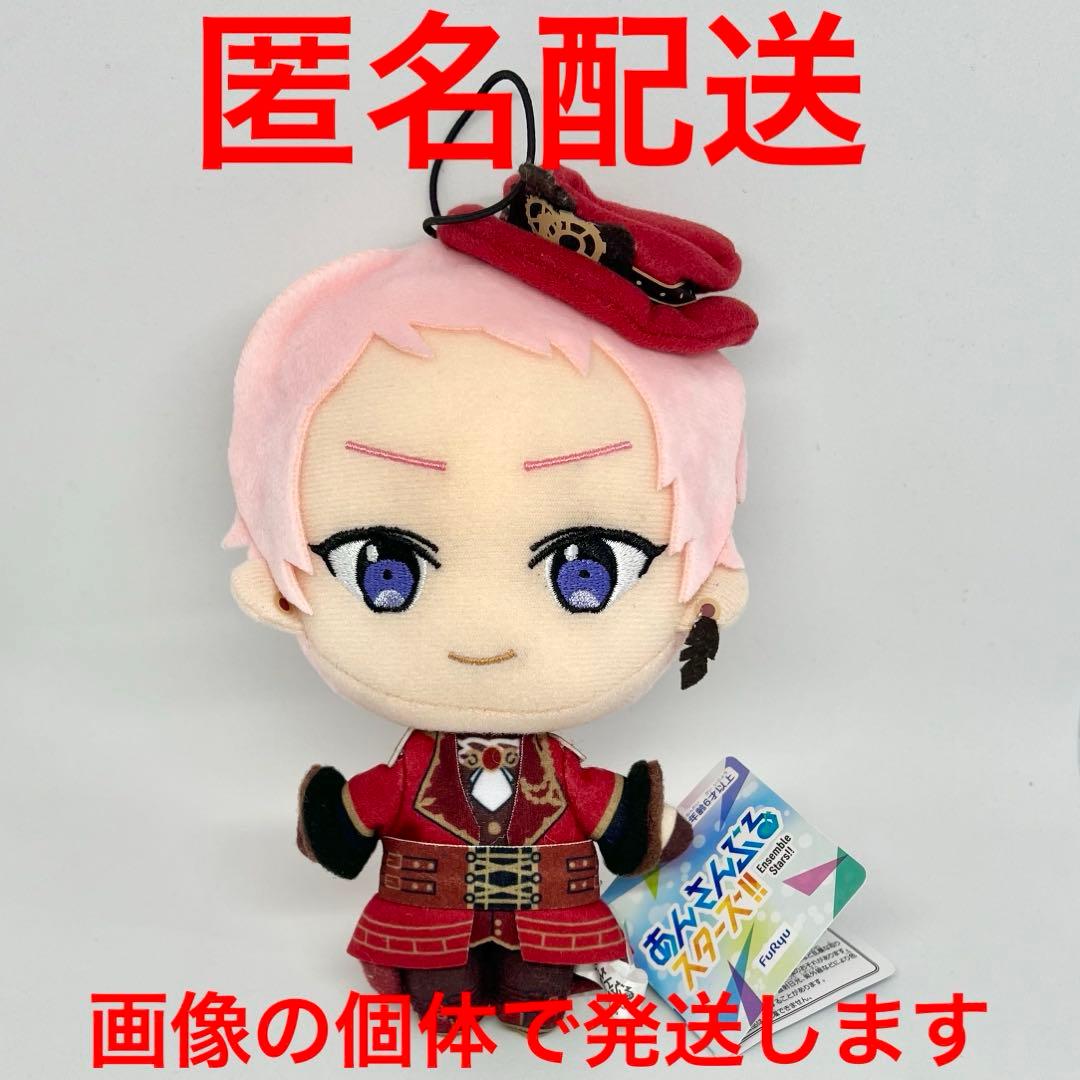 あんさんぶるスターズ！ あんスタ 新衣装 ぬいぐるみ ヴァルキュリー 斎宮 宗 斎宮宗 影片みか VALKYRIE あんさんぶるスターズ 新衣装 ぬいぐるみ