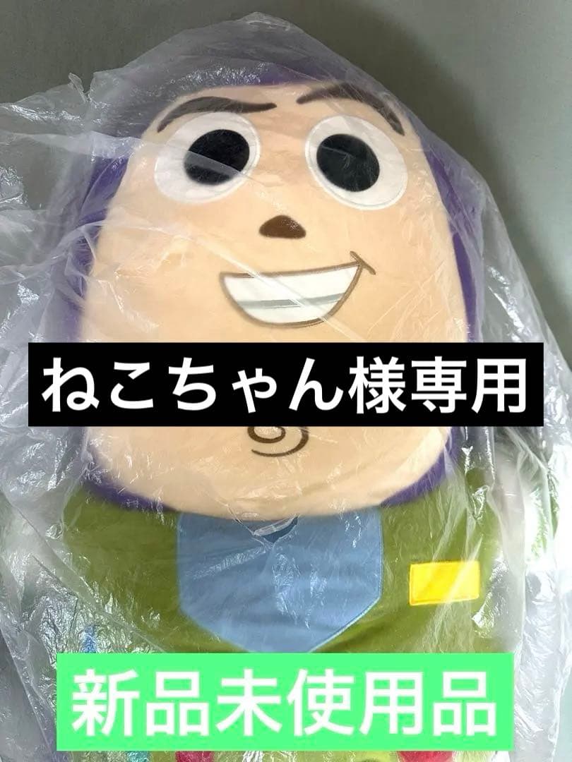 ヨギボー　トイストーリーハガー【バズ・ライトイヤー 】 Amazon.co.jp: Toy Story Hugger（トイ・ストーリー ハガー） Buzz