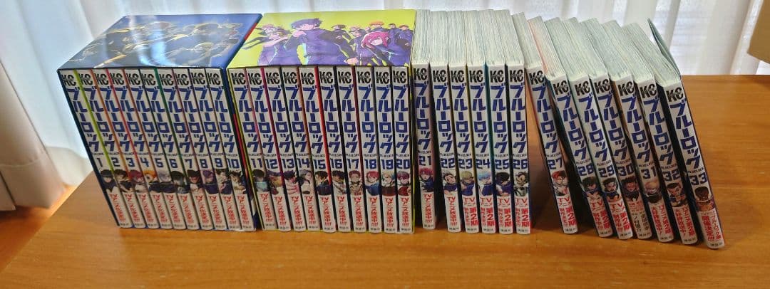 【美品】ブルーロック 33巻セット　全巻セット　収納BOX付、全巻帯付 新品 ブルーロック 1巻- 32巻セット オリジナル収納BOX2個セット付き