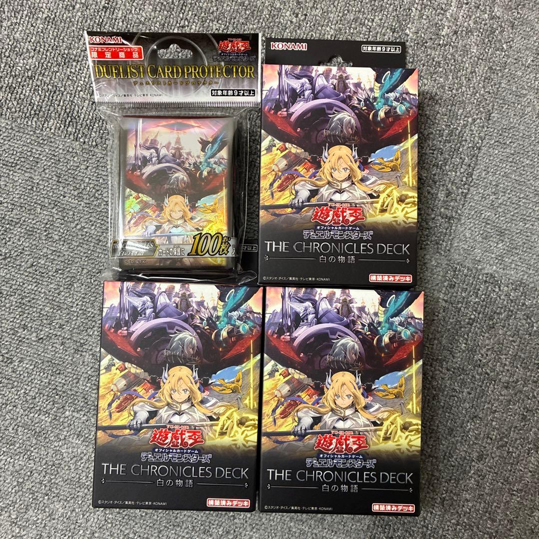 白の物語デッキ　スリーブ スリーブ『THECHRONICLES白の物語2』100枚入り【-】{-}《スリーブ》