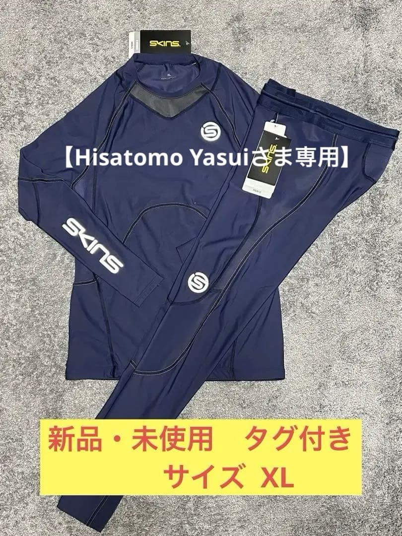 【Hisatomo Yasuiさま専用】SKINS メンズ トップス＆タイツ SKINS（スキンズ） SERIES-3 シリーズスリー MENS LONG TIGHTS メンズ
