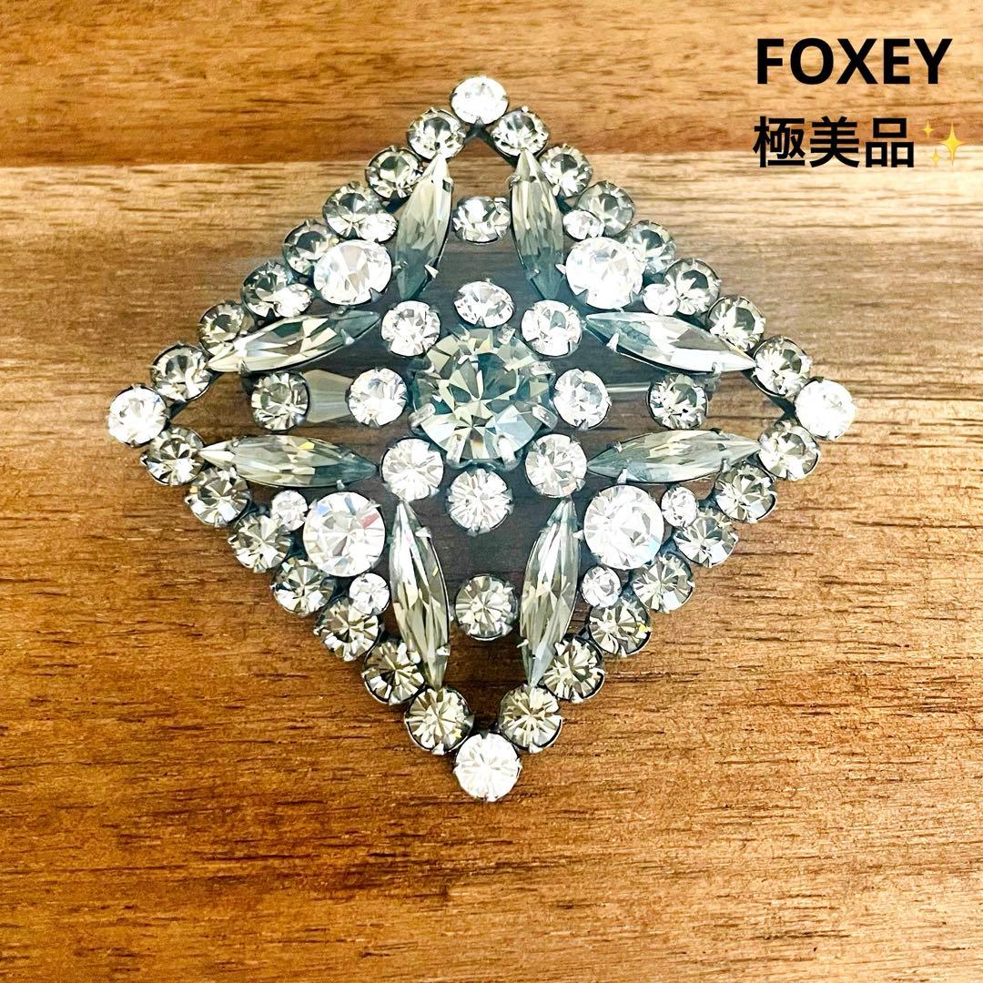 FOXEY ブローチひし形キラキラ